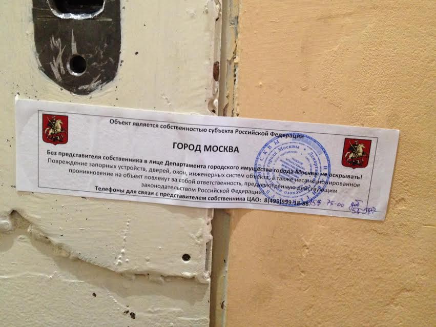 Rusia cerrada Moscu oficina Amnistia